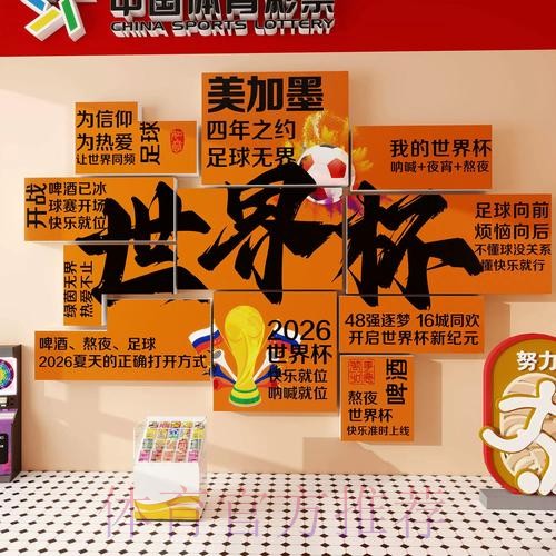 世界杯下注推荐入口地址 世界杯下注推荐入口地址